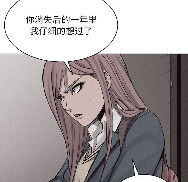 第46話 - 第30张