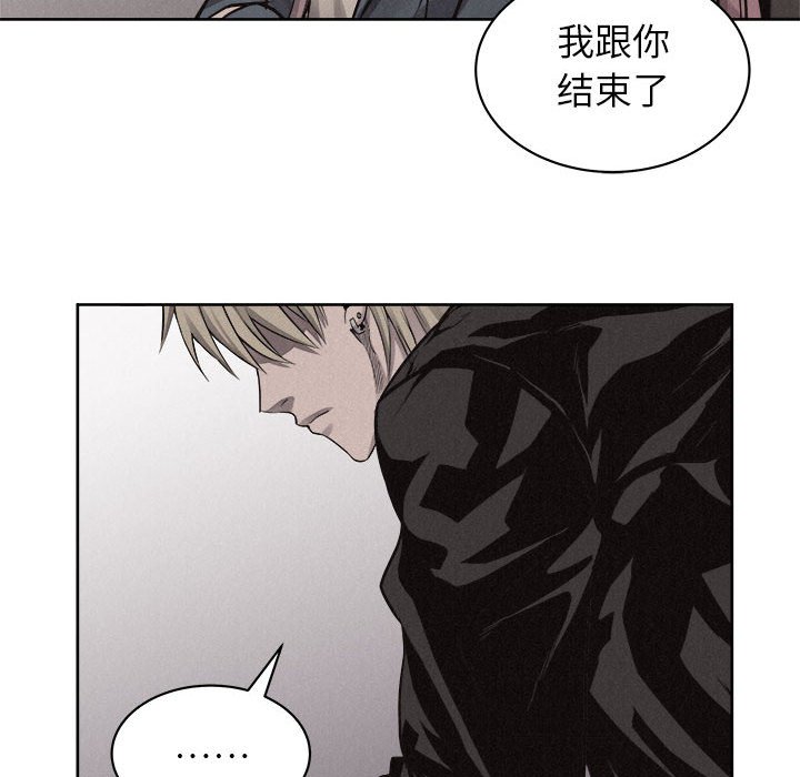 第46話 - 第31张