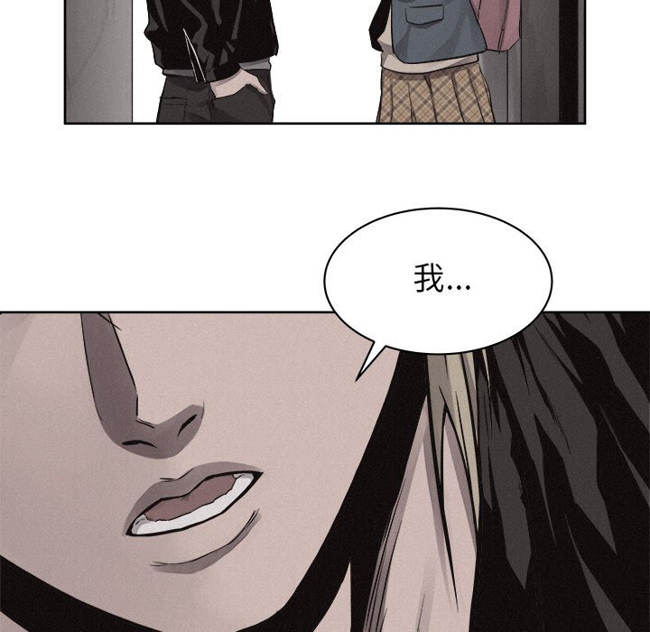 第46話 - 第36张