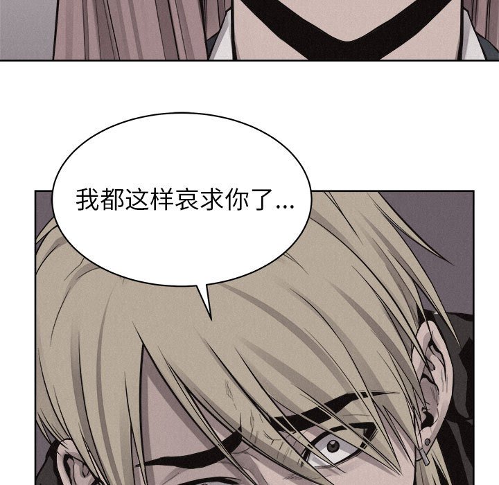 第46話 - 第38张