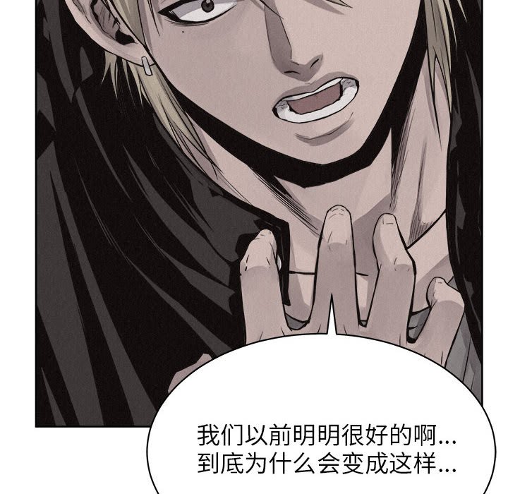 第46話 - 第39张