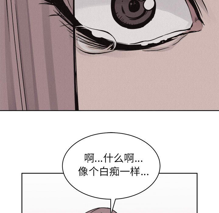 第46話 - 第4张