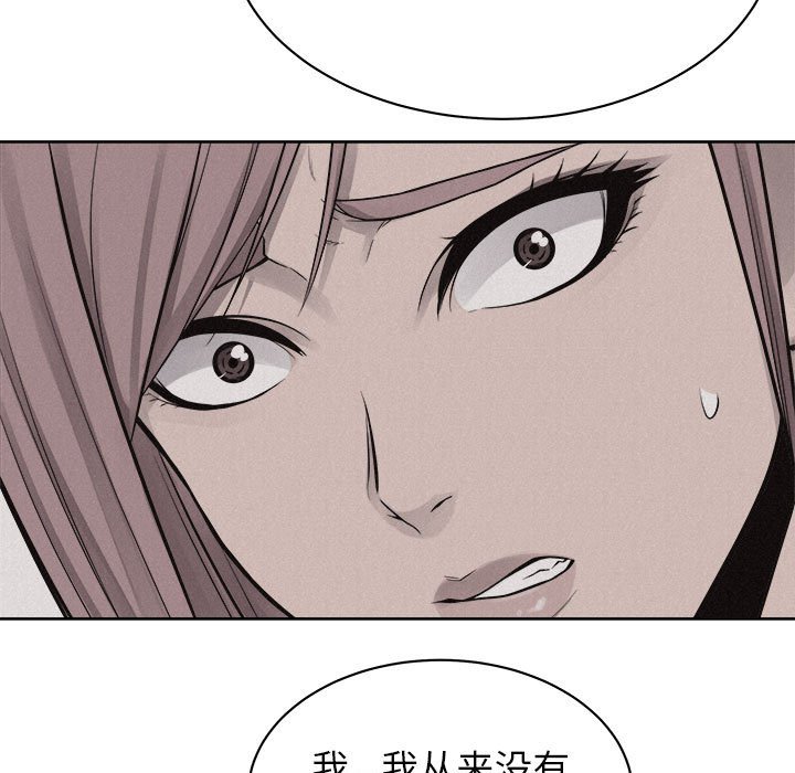 第46話 - 第40张