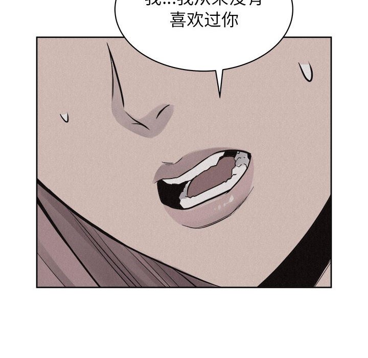 第46話 - 第41张