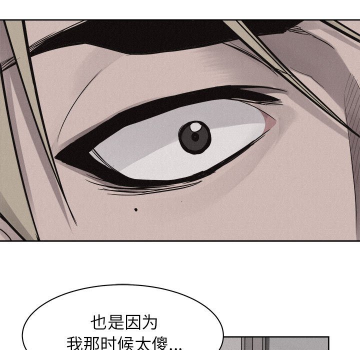 第46話 - 第42张
