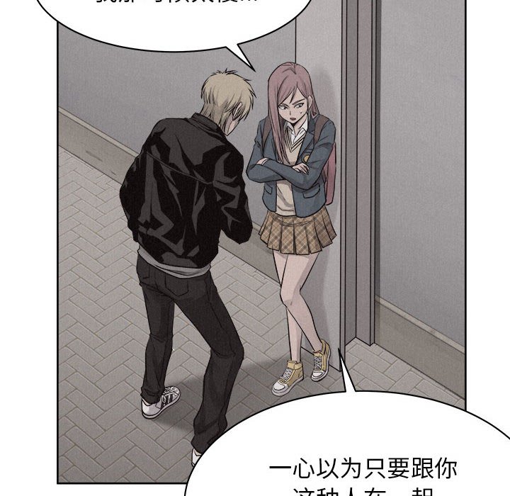 第46話 - 第43张