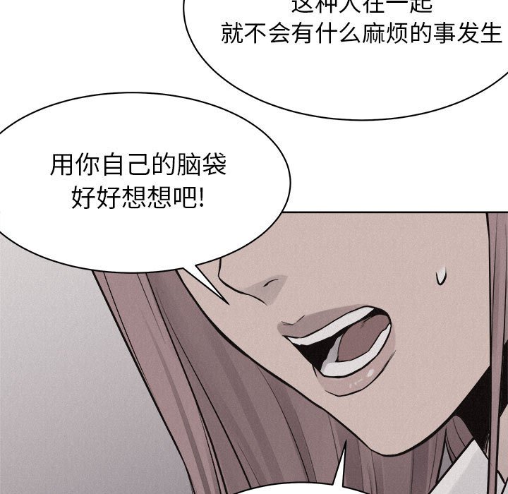 第46話 - 第44张