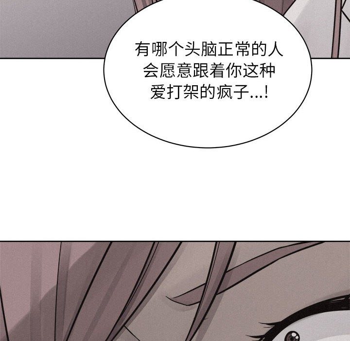第46話 - 第45张