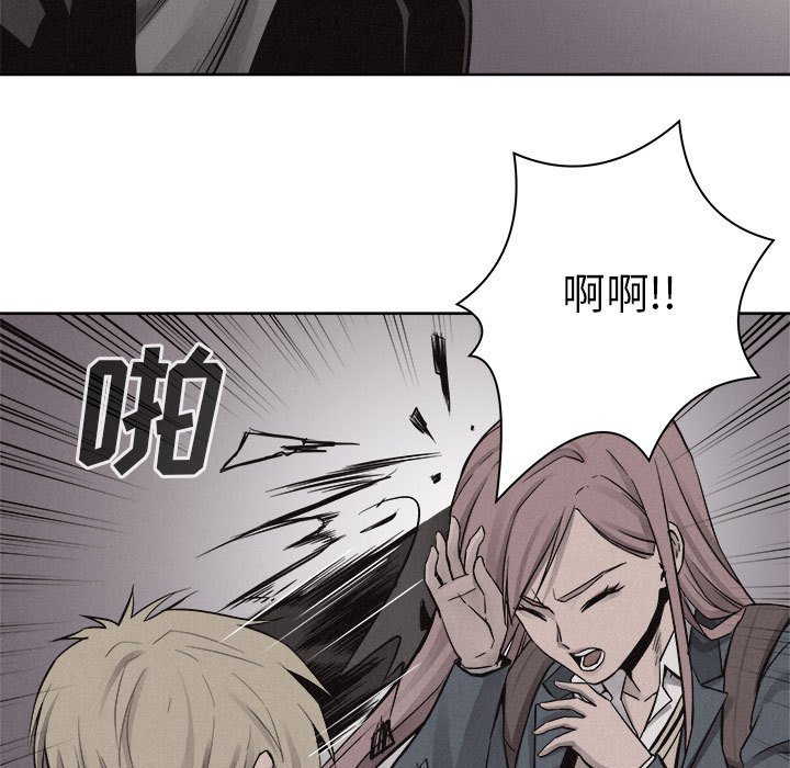 第46話 - 第48张