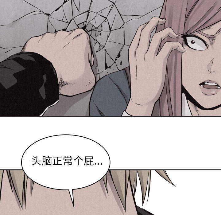 第46話 - 第50张