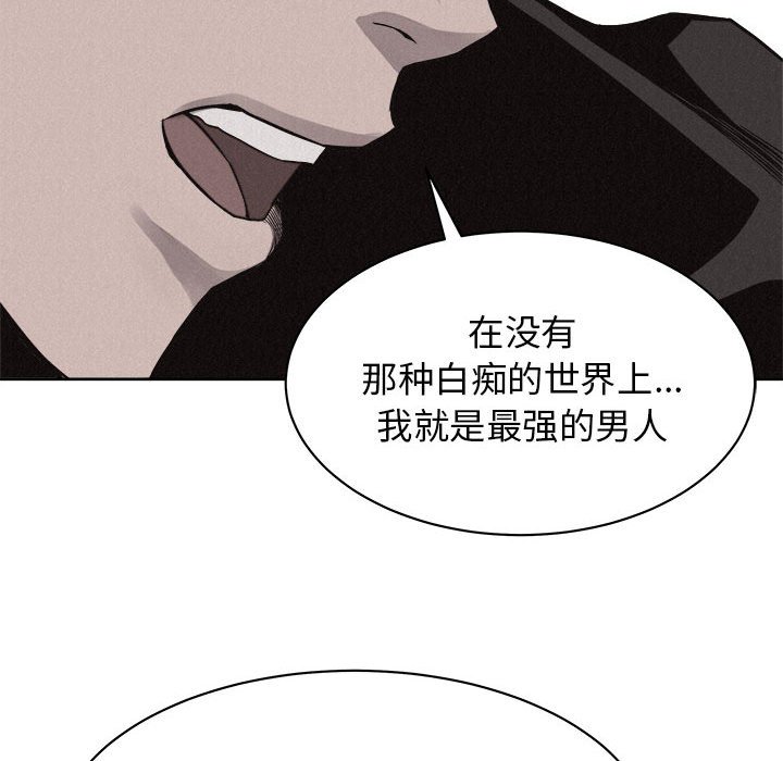 第46話 - 第51张
