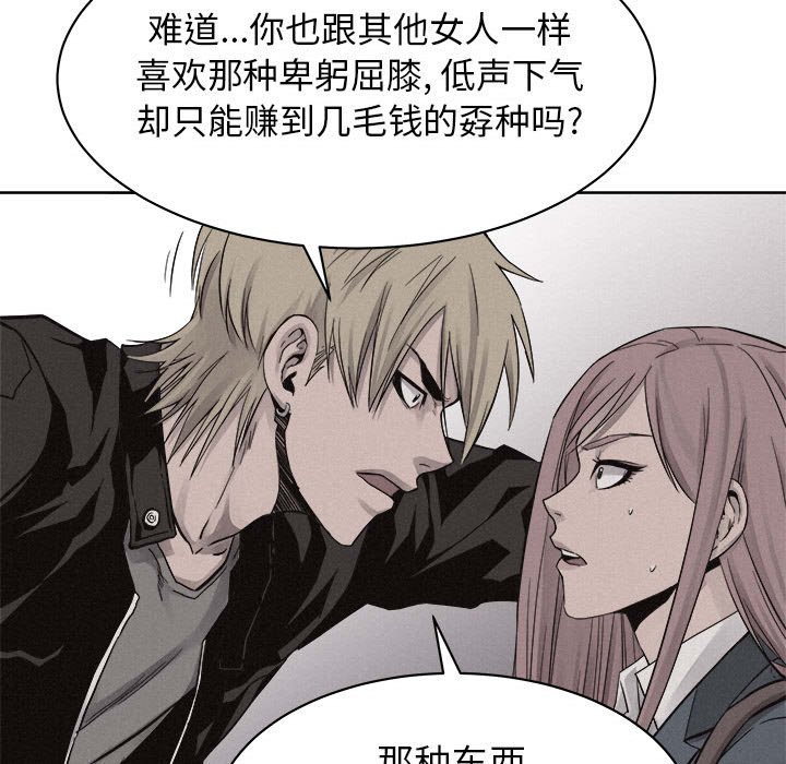 第46話 - 第52张