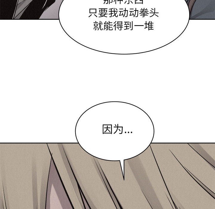 第46話 - 第53张