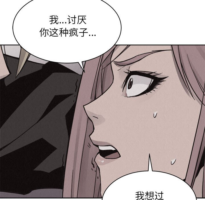 第46話 - 第56张