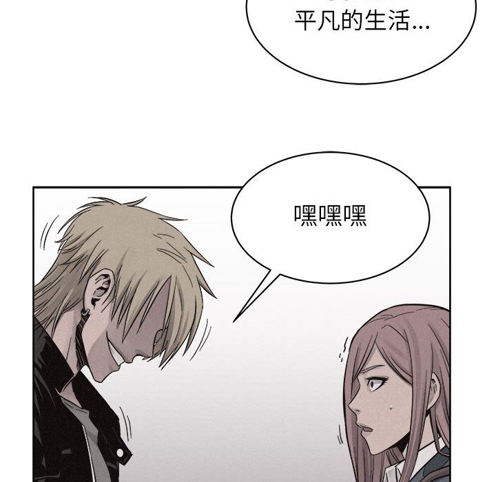 第46話 - 第57张
