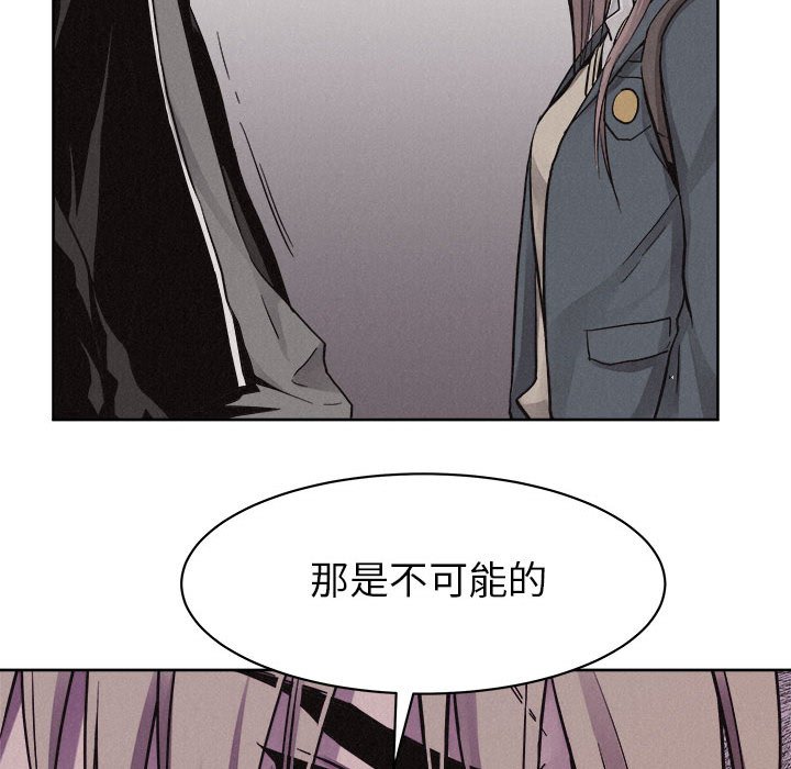 第46話 - 第58张
