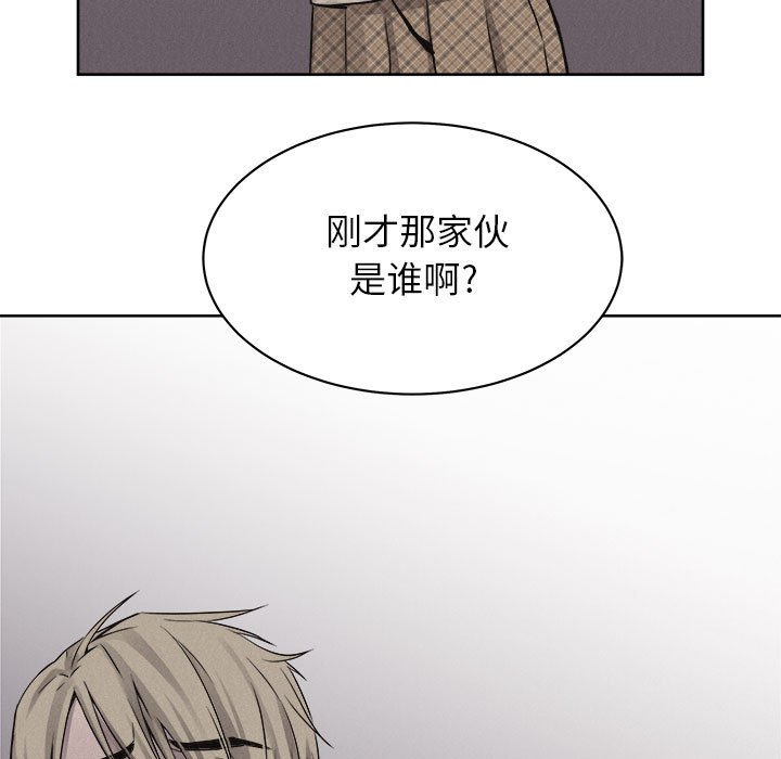 第46話 - 第6张