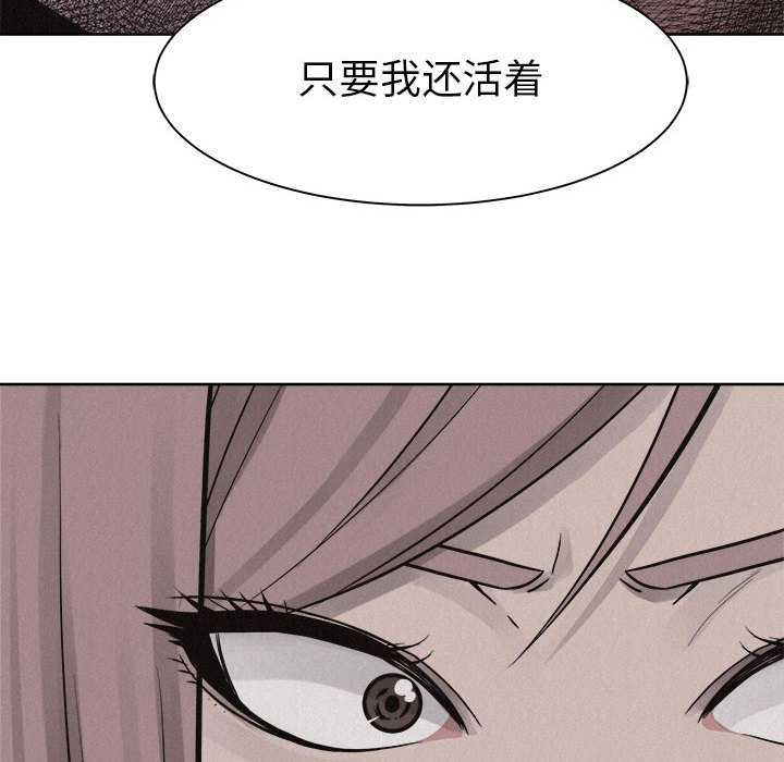 第46話 - 第60张