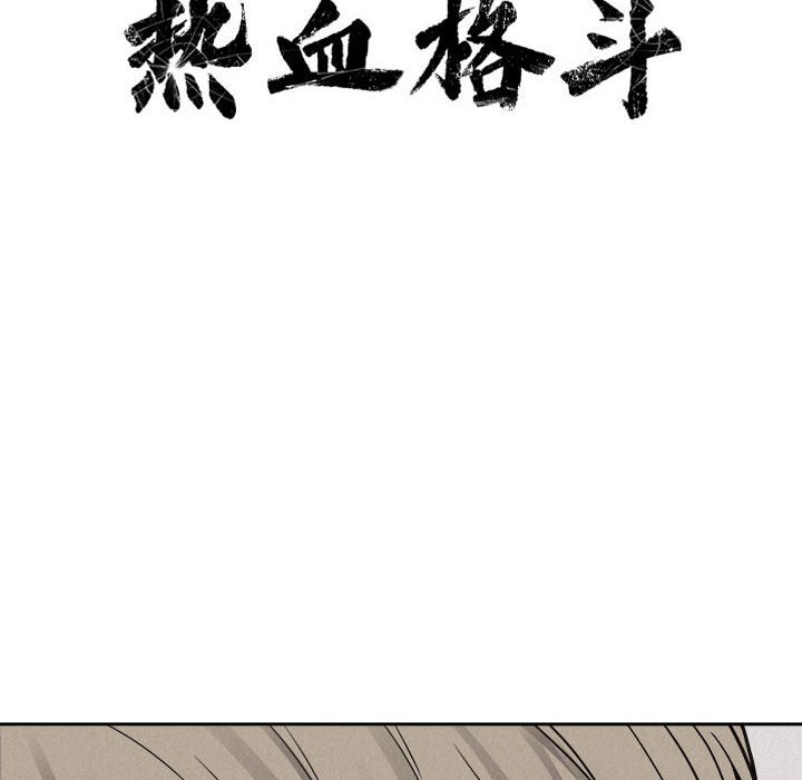 第46話 - 第9张