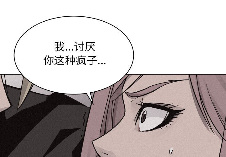 第47話 - 第0张