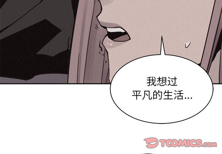 第47話 - 第1张