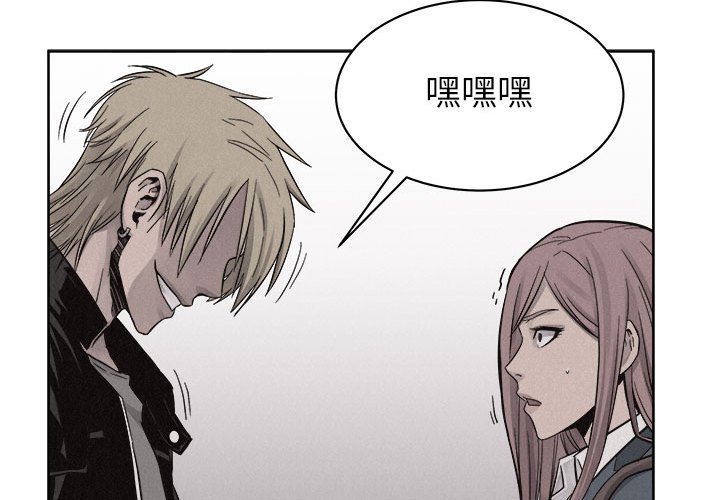 第47話 - 第2张