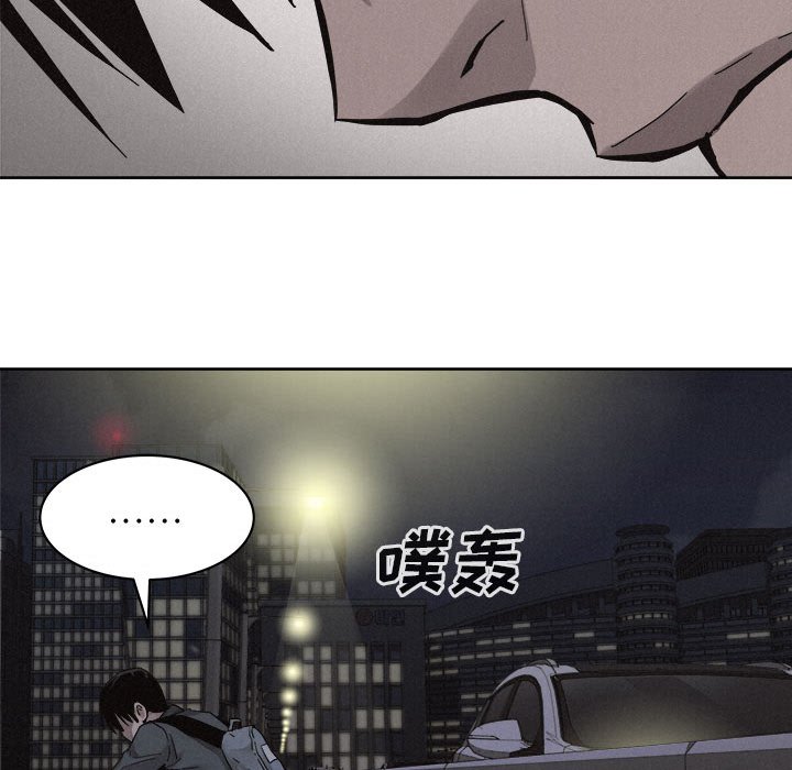 第47話 - 第22张