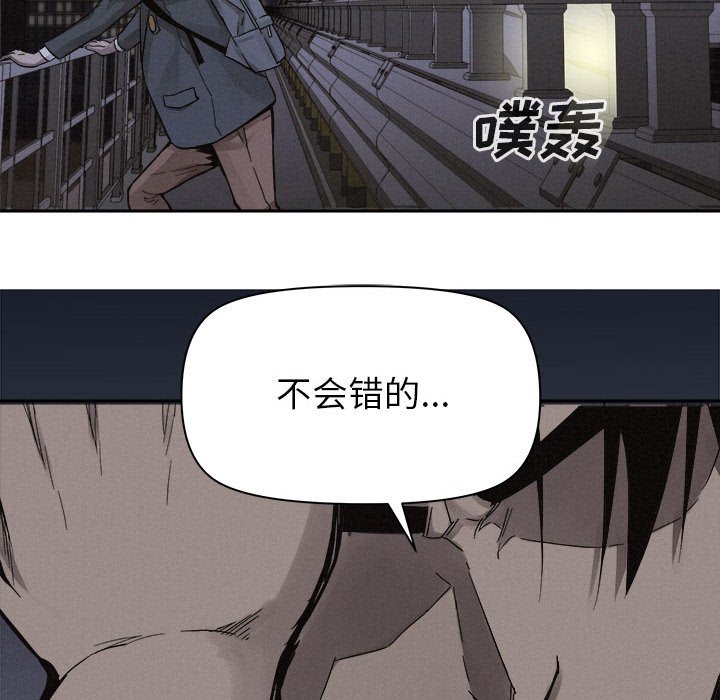 第47話 - 第23张