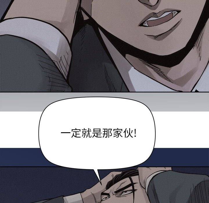第47話 - 第24张