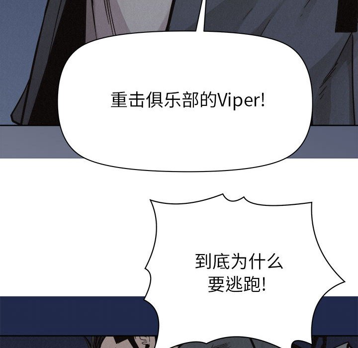 第47話 - 第26张