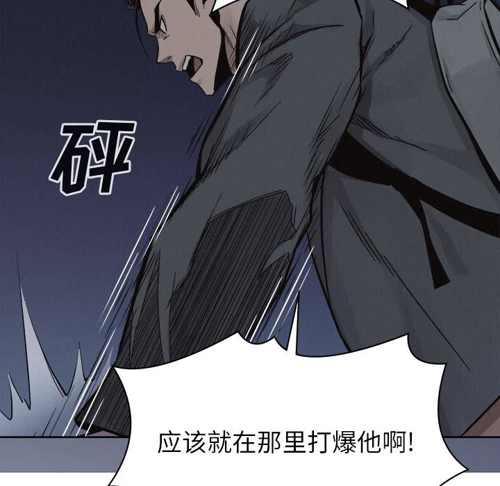 第47話 - 第27张
