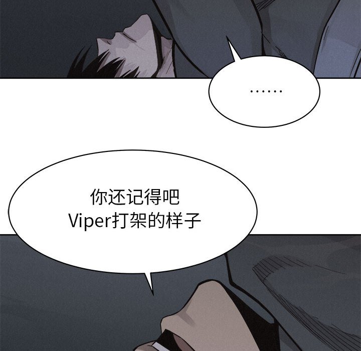 第47話 - 第29张