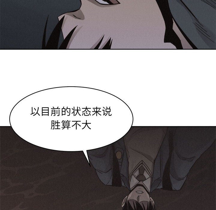 第47話 - 第30张