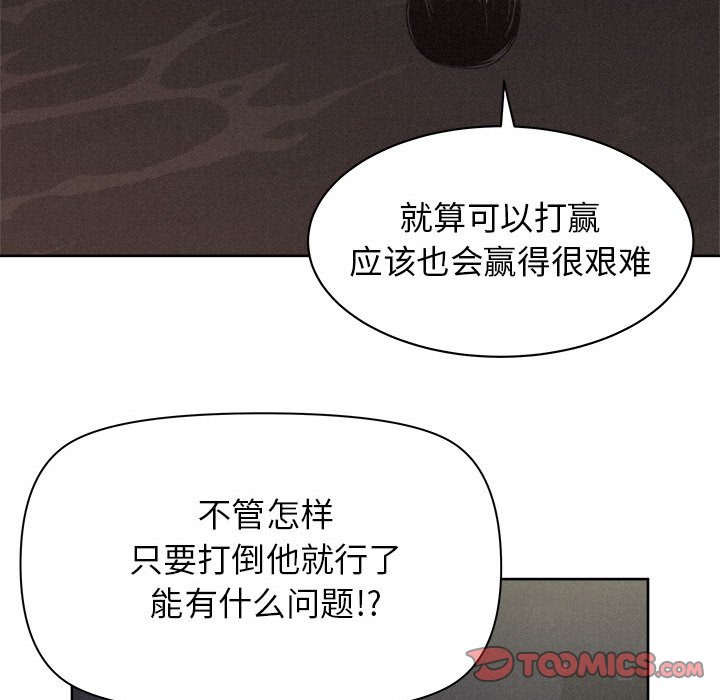 第47話 - 第31张