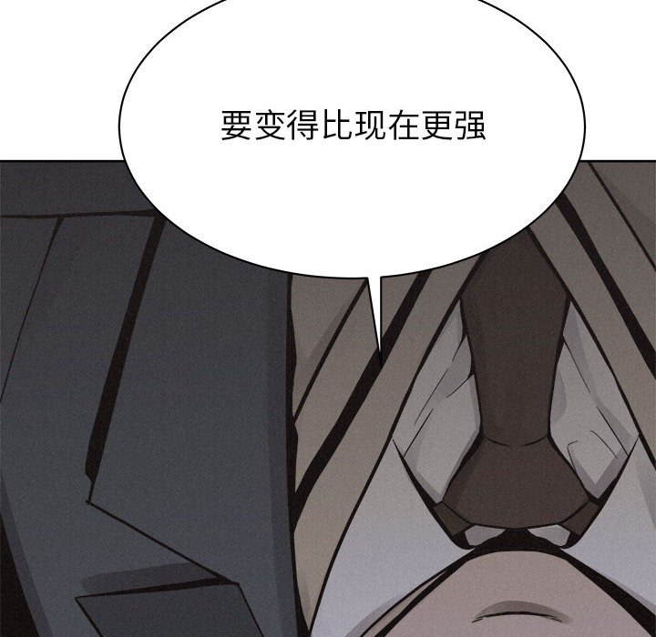 第47話 - 第34张