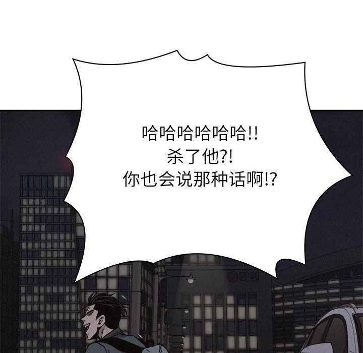 第47話 - 第39张