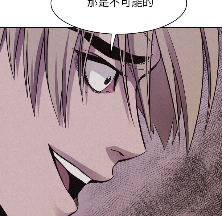 第47話 - 第4张