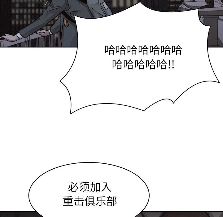 第47話 - 第40张