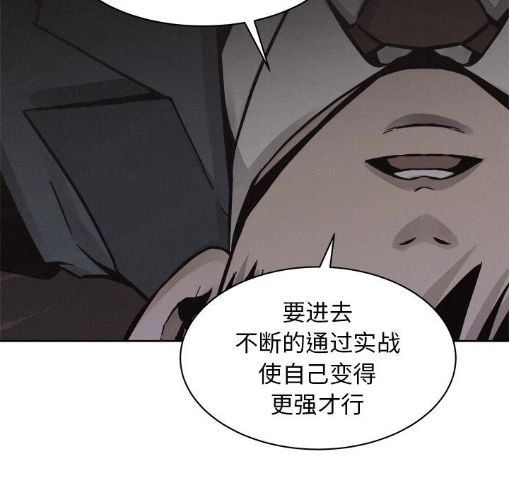 第47話 - 第41张