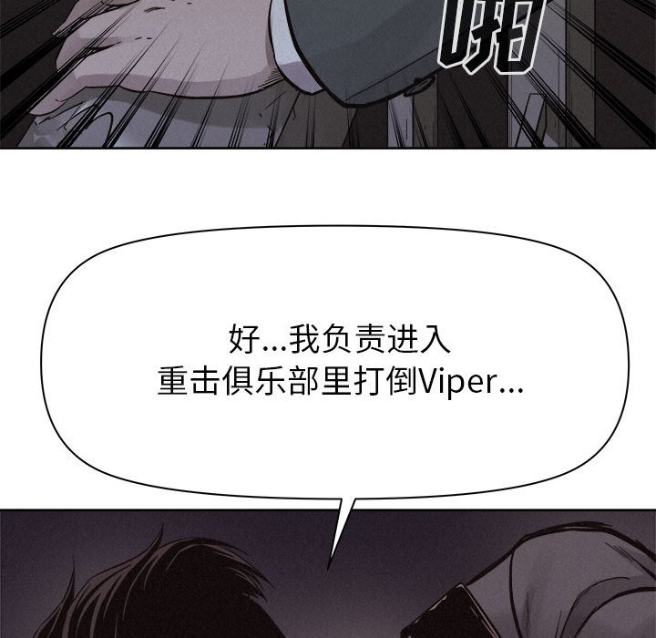 第47話 - 第43张