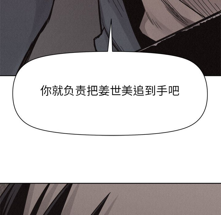 第47話 - 第45张