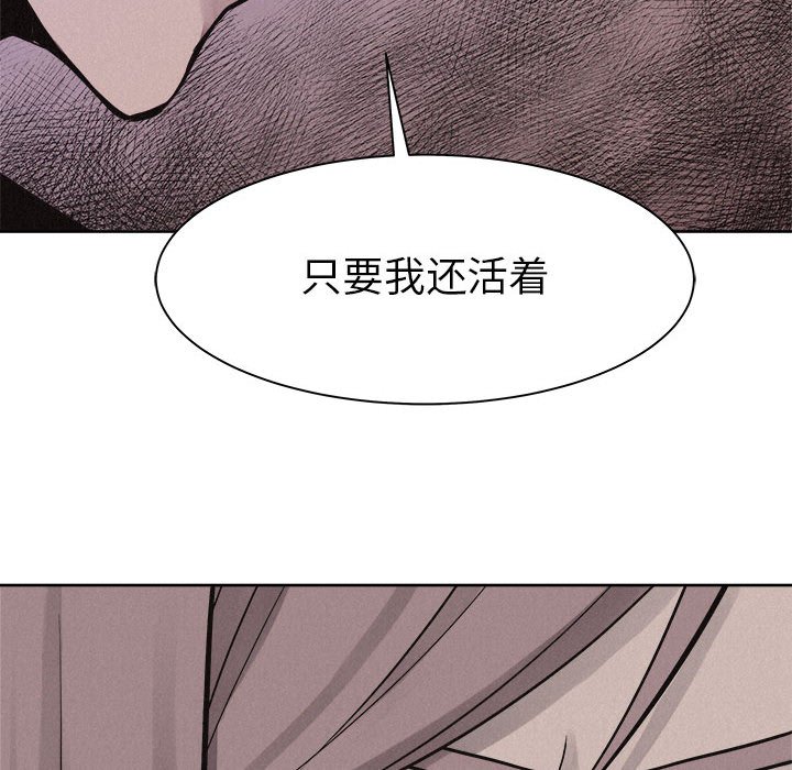 第47話 - 第5张