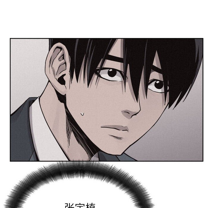 第47話 - 第53张