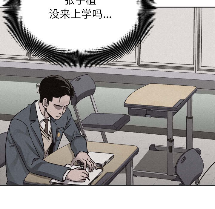 第47話 - 第54张