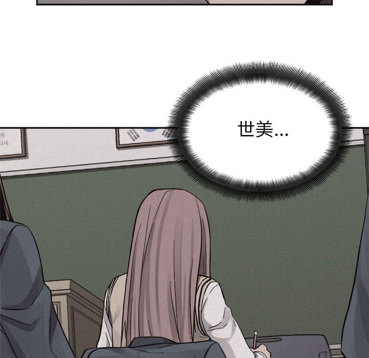 第47話 - 第57张