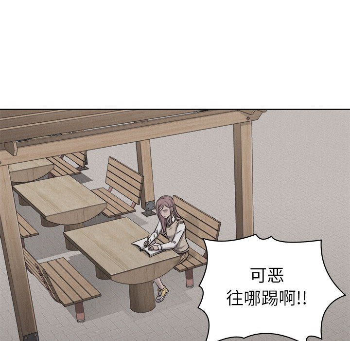 第47話 - 第64张
