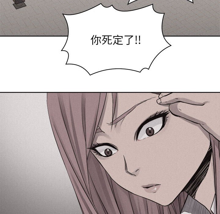 第47話 - 第65张