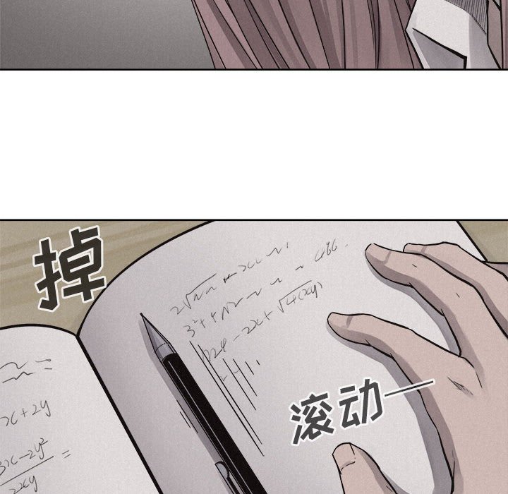 第47話 - 第66张