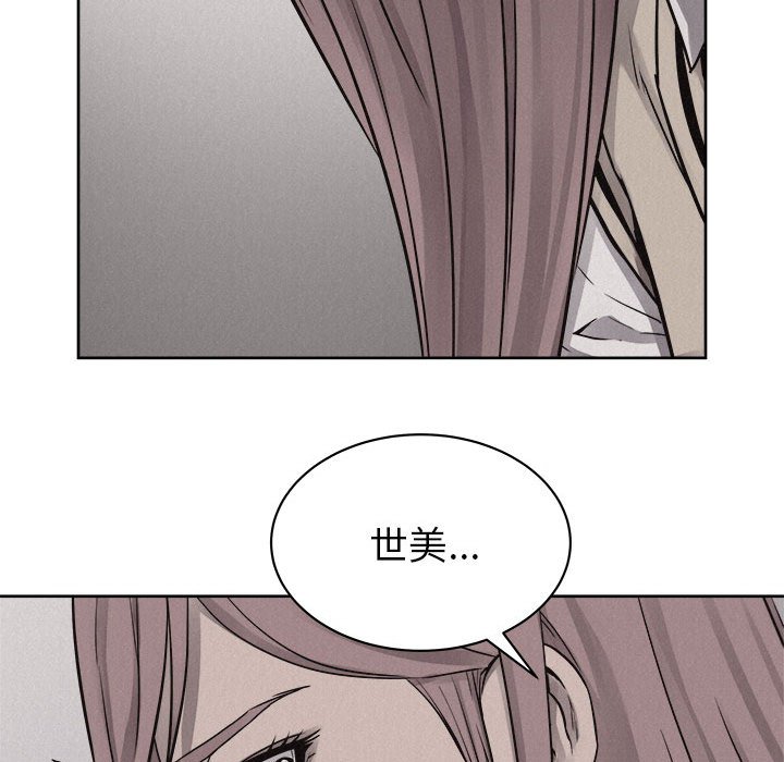 第47話 - 第68张