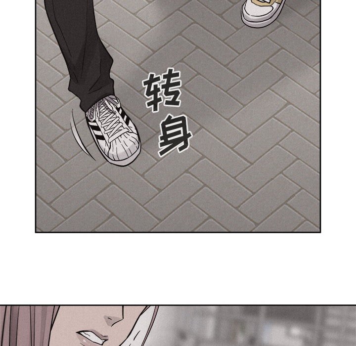 第47話 - 第7张